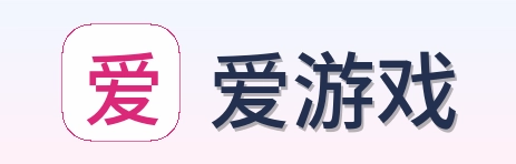 爱游戏 Logo